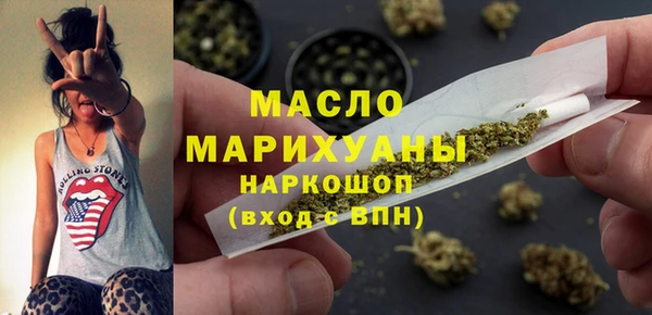 мефедрон Белоозёрский