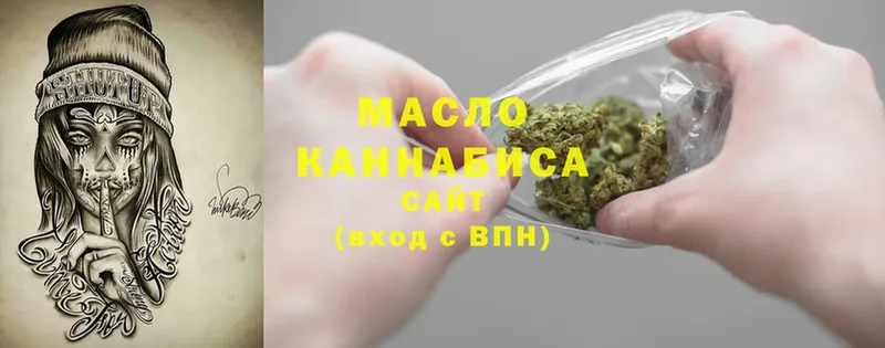 ТГК Wax  Чита 